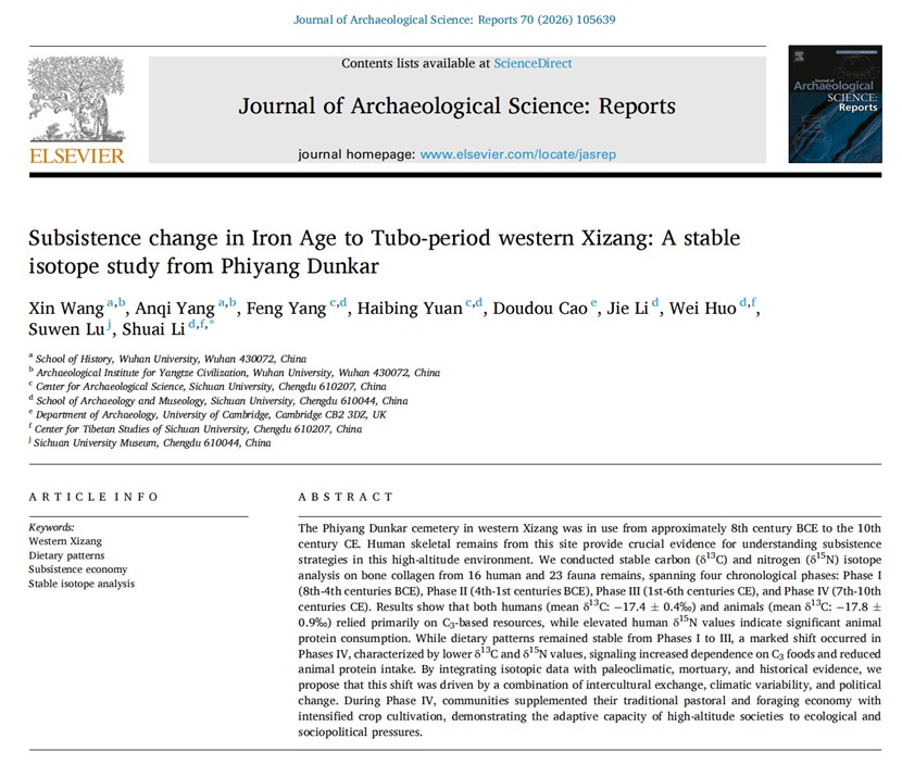J. Archaeol. Sci. Rep. | 西藏西部早期金属时代至吐蕃时代生业模式的转变：来自皮央·东嘎遗址群的稳定同位素证据