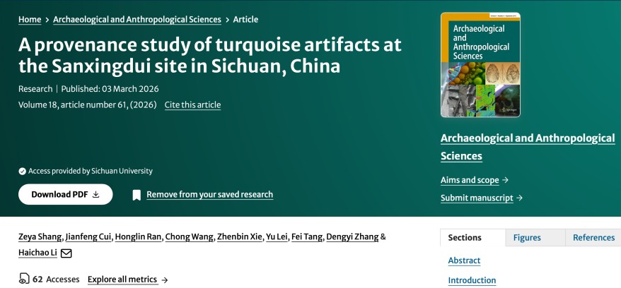 Archaeol. Anthropol. Sci.｜三星堆遗址绿松石制品的来源研究