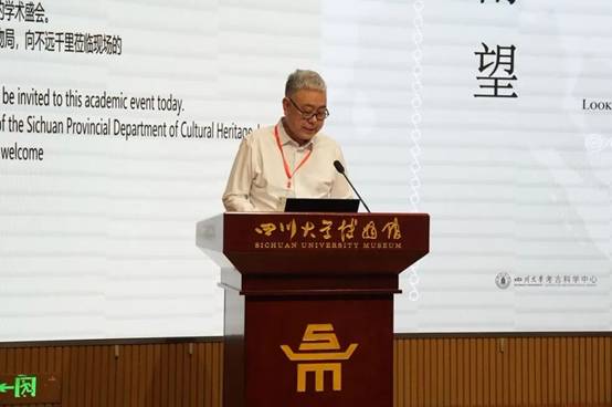 “南望：三星堆、金沙与东南亚的青铜时代”学术研讨会在四川大学博物馆顺利召开